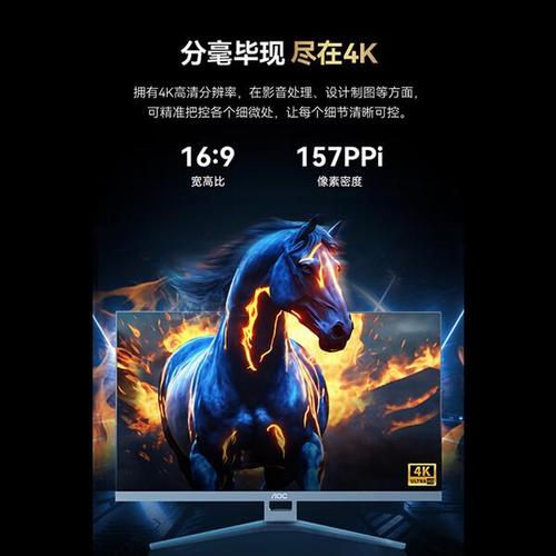 aoc以性价比著称,产品线覆盖一体机,而苹果则凭借其强大的生态系统和