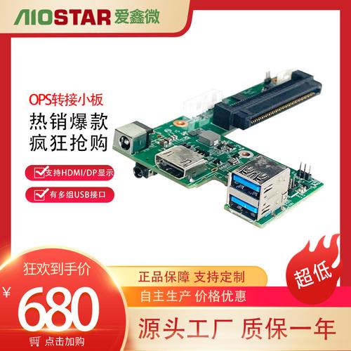 会议系统服务器厂家,品牌,图片,热帖